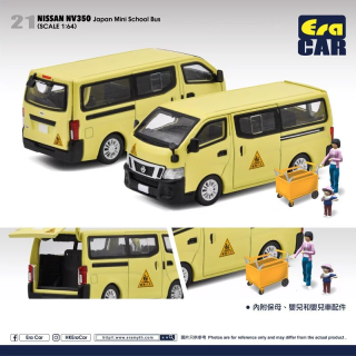 【予約受付10月】EraCar 1/64 Nissan Nv 350（Japan Mini School Bus)幼児バス　バギーフィギュア付