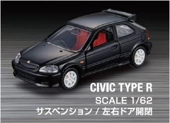 トミカプレミアム Honda TYPE R 30th Collection - ミニカーshop