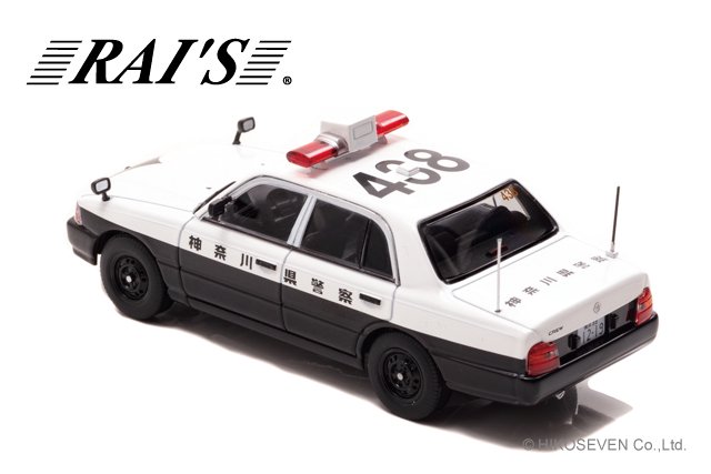 RAI'S 1/43 日産 クルー 1995 神奈川県警察交通部交通機動隊車両 (438) ※限定500台 - ミニカーshop　リトルレガード