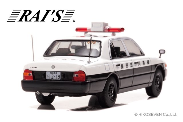 RAI'S 1/43 日産 クルー 1995 神奈川県警察交通部交通機動隊車両 (438
