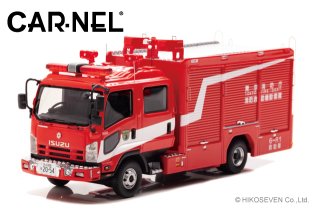 CARNEL 1/43 いすゞ フォワード 2012 東京消防庁消防救助機動部隊救助車 ※限定500台