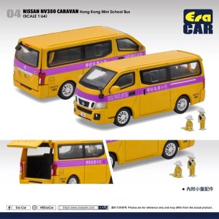 EraCar 1/64 Nissan Nv350 Caravan Hong Kong Mini School Bus