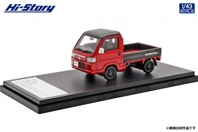 HS365RE 1/43 Honda ACTY TRUCK TOWN SPIRIT COLOR STYLE (2018