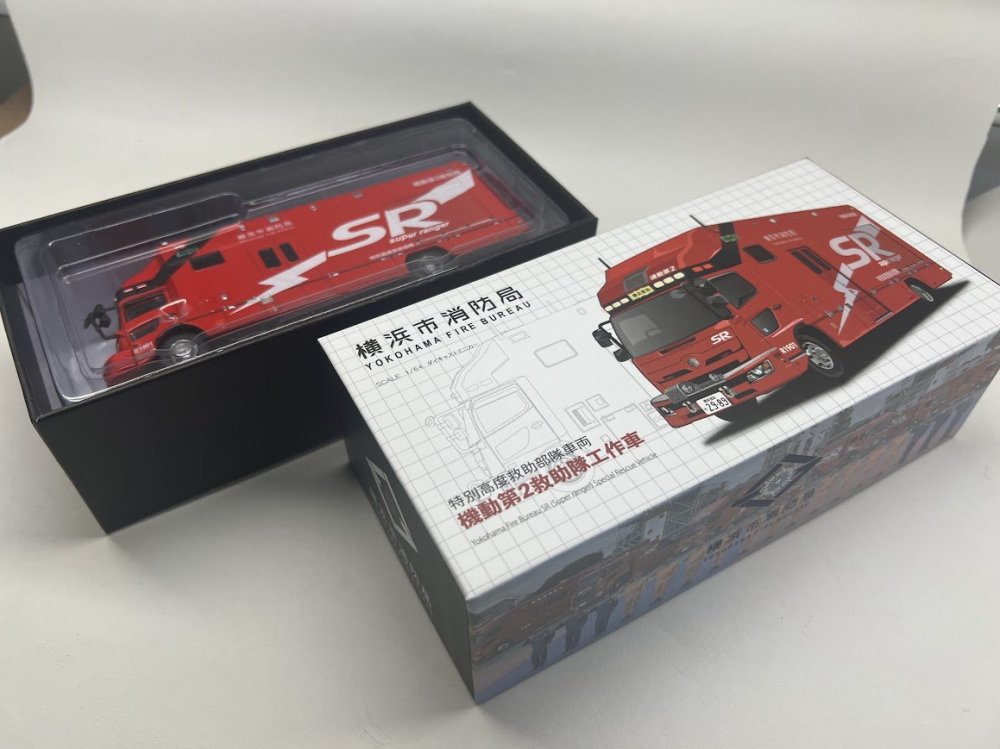 職員様　ACTCAR　1/64スケール　横浜市消防局　SR特別高度救助工作車（SR2）　ダイキャスト製　隊員フィギュア付　 - ミニカーshop　 リトルレガード