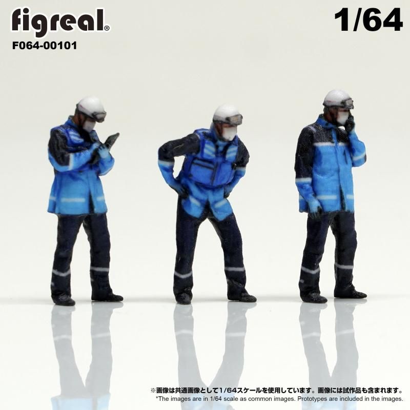 箱庭技研 figreal 1/64 救急隊員セットB 3体セット - ミニカーshop