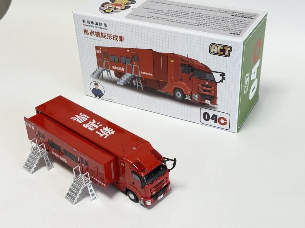 ACTCAR 1/64スケール 新潟市消防局 拠点機能形成車 - ミニカーshop