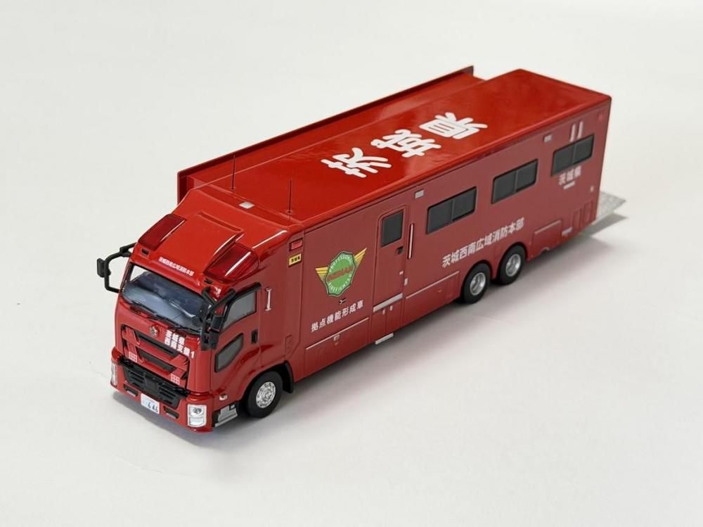 ACTCAR 1/64スケール 茨城西南広域消防本部 拠点機能形成車 - ミニカー