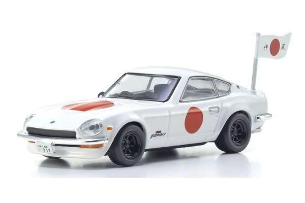 京商 1/64 サーキットの狼 日産 フェアレディ Z 432R (魅死魔