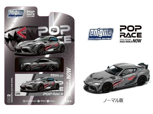 ミニカー グレー 新品 M64X 1/64 フォード GT40 MK1 Silver with Black Stripe