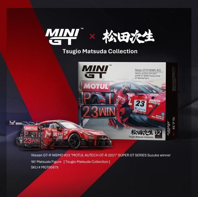 MINI GT 1/64 Nissan GT-R Nismo GT500 NISMO SUPER GTシリーズ