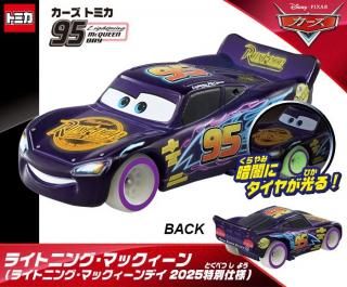 ☆新製品 / 最新入荷品☆ - ミニカーshop リトルレガード