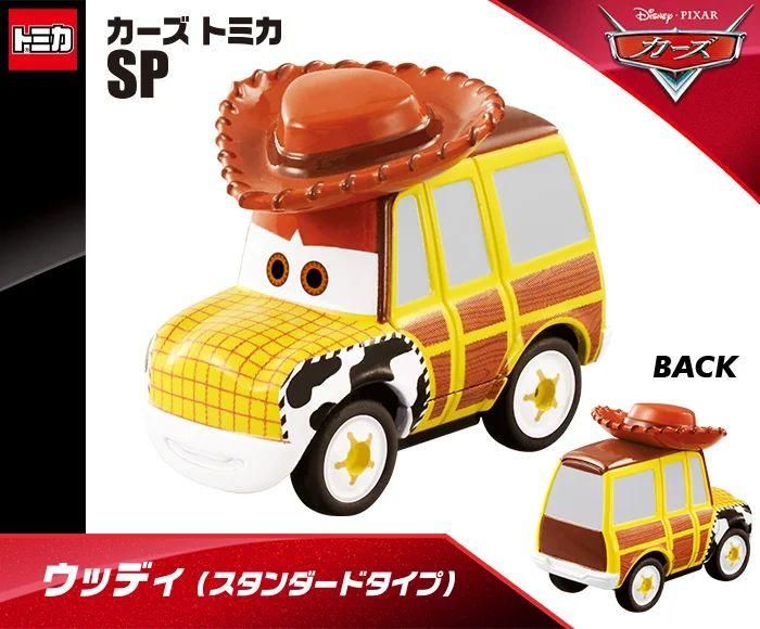 カーズ トミカ SP ウッディ（スタンダードタイプ） - ミニカーshop