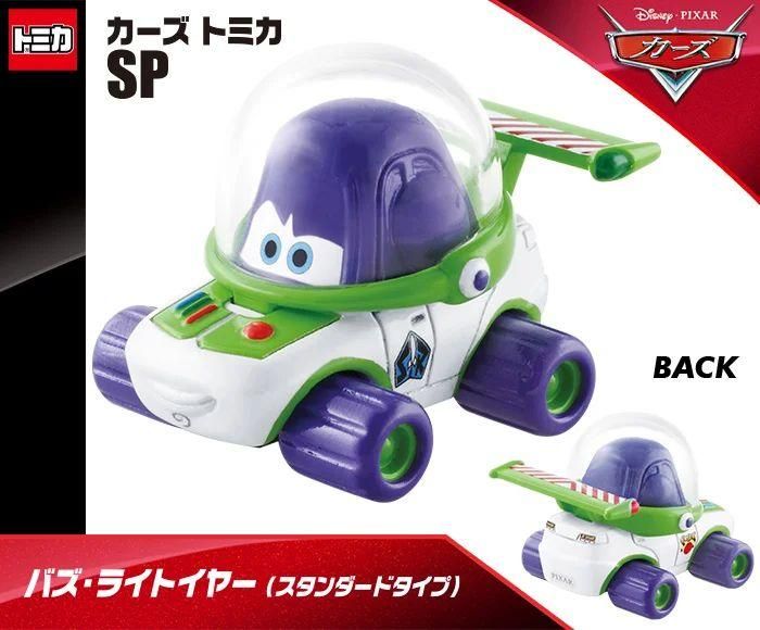 バズ・ライトイヤー トミカ トラック型ミニカー Amazon.co.jp: タカラ