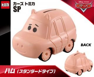 ☆新製品 / 最新入荷品☆ - ミニカーshop リトルレガード