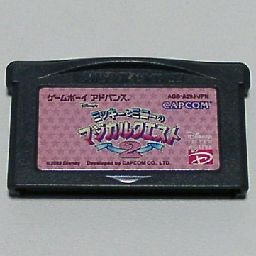 ミッキーとミニーのマジカルクエスト2 - 中古 ゲーム 通販｜レトロプリンセス