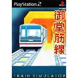 TRAIN SIMULATOR 御堂筋線 - 中古 ゲーム 通販｜レトロプリンセス