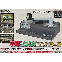 電車でGO!コントローラー PS - 中古 ゲーム 通販｜レトロプリンセス