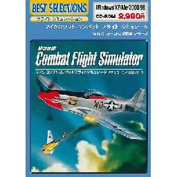 Microsoft Combat Flight Simulator WW2 ヨーロッパ戦線シリーズ BEST