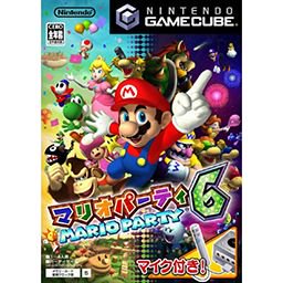 マリオパーティ6 マイク同梱　内箱（仕切）無 - 中古 ゲーム 通販｜レトロプリンセス