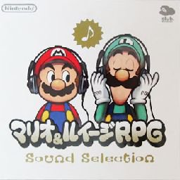 マリオ＆ルイージRPG サウンドセレクション 非売品CD - 中古 ゲーム