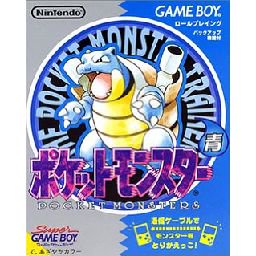 ポケットモンスター 青 - 中古 ゲーム 通販｜レトロプリンセス