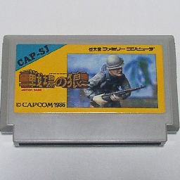 戦場の狼 - 中古 ゲーム 通販｜レトロプリンセス