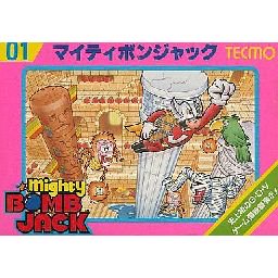 マイティボンジャック - 中古 ゲーム 通販｜レトロプリンセス