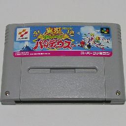 実況おしゃべりパロディウス - 中古 ゲーム 通販｜レトロプリンセス