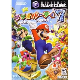 マリオパーティ7 マイク同梱 外箱/内箱（仕切）/マイク用取説無 - 中古 