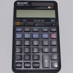 学校用電卓 SHARP EL-G32 本体のみ スタンド機能付 12桁 中古品 - 中古 