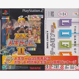 ｅｘ人生ゲームii 人生ゲーム35周年記念 限定版 ポケット初代版人生