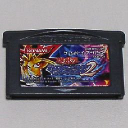 遊戯王デュエルモンスターズ インターナショナル2 - 中古 ゲーム 通販