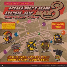 プロアクションリプレイMAX3 保証書無 - 中古 ゲーム 通販｜レトロ