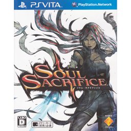 SOUL SACRIFICE（ソウル・サクリファイス　ダブルパック用） - 中古 ゲーム 通販｜レトロプリンセス