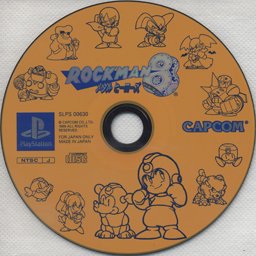 ロックマン8 メタルヒーローズ ソフトのみ - 中古 ゲーム 通販｜レトロ