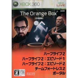 The Orange Box（ザ オレンジボックス）日本語版 - 中古 ゲーム 通販｜レトロプリンセス