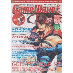 ファミ通.GameWave （ゲームウェーブ ）DVD VOL.25 - 中古 ゲーム 通販 