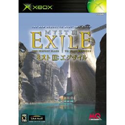 ミストIII：エグザイル（MYST III EXILE） - 中古 ゲーム 通販｜レトロ