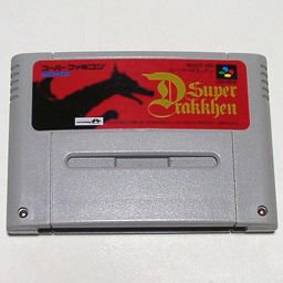 スーパードラッケン - 中古 ゲーム 通販｜レトロプリンセス