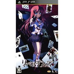 リベリオンズ Secret Game 2nd stage - 中古 ゲーム 通販｜レトロプリンセス