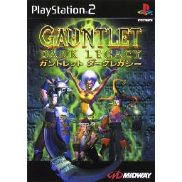 ガントレット ダークレガシー（Gauntlet Dark Legacy） - 中古 ゲーム 