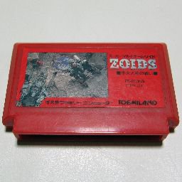 スーパーマルチゲーム ZOIDS 中央大陸の戦い - 中古 ゲーム 通販｜レトロプリンセス