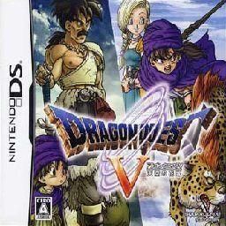 ドラゴンクエストV 天空の花嫁 - 中古 ゲーム 通販｜レトロ