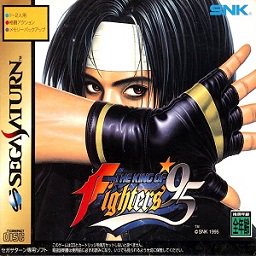 THE KING OF FIGHTERS'95（ザ・キング・オブ・ファイターズ）拡張ラムカートリッジ同梱 - 中古 ゲーム 通販｜レトロプリンセス