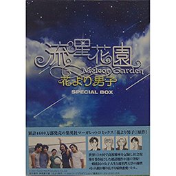 人気商品 マイ・プリンセス ビジュアル オリジナル サウンドトラック