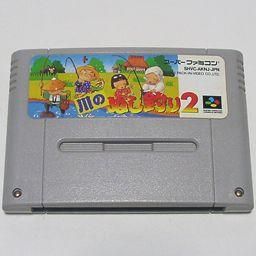 川のぬし釣り2 - 中古 ゲーム 通販｜レトロプリンセス