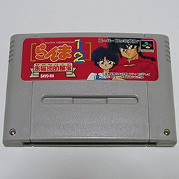 らんま1/2 朱猫団的秘宝 - 中古 ゲーム 通販｜レトロプリンセス