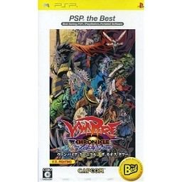 ヴァンパイア クロニクル ザ カオスタワー PSP the Best - 中古 ゲーム