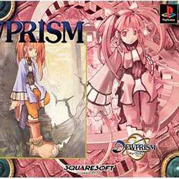 DEWPRISM 初回限定版　デュープリズム - 中古 ゲーム 通販｜レトロプリンセス