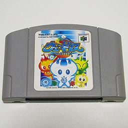 ウェットリス Nintendo 64 ウェットリス - 中古 ゲーム 通販｜レトロプリンセス